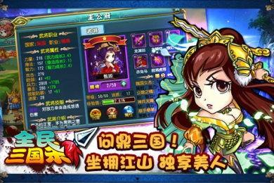 全民三国杀经典爆料视频,经典爆料视频深度解析